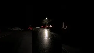 حالات ستوري محمد سعيد مستنيكي وانا مستنيكي على بال ماتجيلي Stories 
