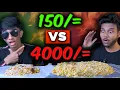 Download Lagu Rs.150 VS Rs.4000 FRIED RICE | CHEAP VS EXPENSIVE | SRI LANKAN FOOD |  FOOD REVIEW | Magu ASMR
