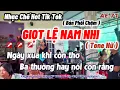 Download Lagu Karaoke Giọt Lệ Nam Nhi ( Tone Nữ ) | Nhạc Chế Dệt Mộng Uyên Ương Hay Nhất !