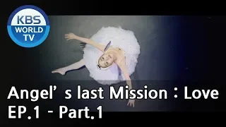 angels last mission love ep 1 part 1 eng 