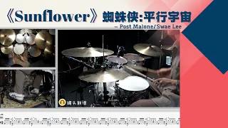 No 73 Sunflower - -Post Lee Drum Score