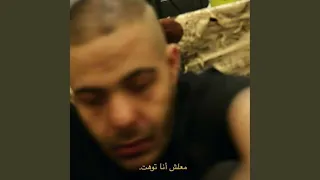                              ابيوسف معلش انا توهت               دندنها