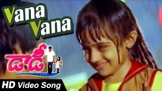 vana vana full video song daddy chiranjeevi simran ashima bhalla