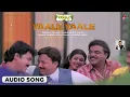 Download Lagu Yaale Yaale | Audio Song | Habba | Ambarish | Dr.Vishnuvardhan | Jayaprada | Urvashi | Hamsalekha
