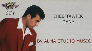 إيهاب توفيق داني Ehab Tawfik Dany HQ By ALMA STUDIO MUSIC 