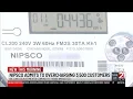 NIPSCO overcharged 3 500 natural gas customers newly unsealed records show