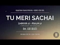 Download Lagu Tu Meri Sachai | Sound of Worship | Album 3 | New Masihi Geet