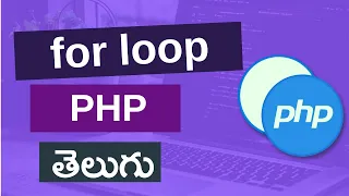 15 PHP for loop in telugu PHP tutorials for beginners