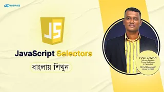 JavaScript DOM Bangla Tutorial query selector getelementbyid Selecting html elements