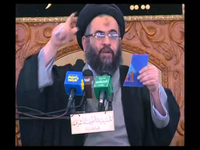 ج 4 - شرح دعاء مکارم الأخلاق -  7 - الصحيفة السجادية - سيد عادل العلوي