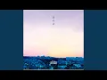 Download Lagu Kimi No Koe