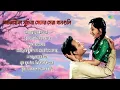 Download Lagu মহানায়িকা সুচিত্রা সেনের সেরা গানগুলি | নীর ছোটো ক্ষতি নেই | এই পথ যদি না শেষ হয় | স্বর্ণযুগের গান