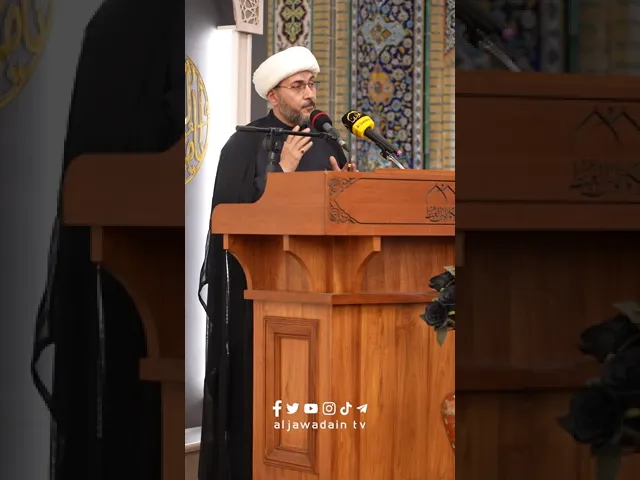 ⁣من كلمة الأمانة العامة للعتبة الكاظمية يلقيها الشيخ الدكتور عماد الكاظمي في محفل (يوم النصر العظيم)