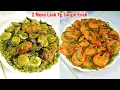 Download Lagu 2 Menu Masakan Rumahan Yg Bikin Boros Nasi,,Enak Praktis Dan Simple..!! 