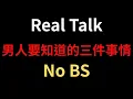 Download Lagu 世界飛速改變 你卻卡在原地｜男人要如何活出最佳版本的自己｜「Real Talk系列」