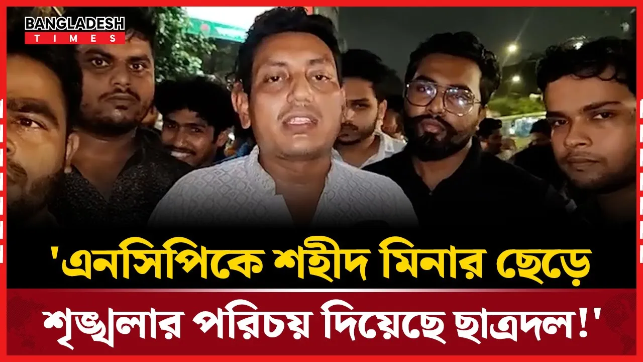 ছাত্রদলের সমাবেশ ঘিরে প্রস্তুতি, রাতেই আসছেন নেতাকর্মীরা!