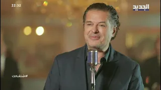 راغب علامة فورا غرام توزيع جديد من برنامج اشتقنالك دندنها