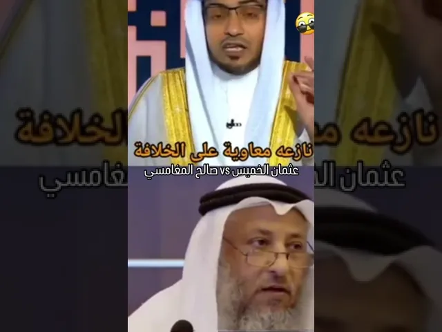 ⁣أما تستحي.. تكذب وقد شابت لحيتك