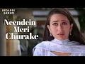 Neendein Meri Churake O Muskurane Wale | Alka Yagnik, Nitin Mukesh | 90s Hindi Hit Songs