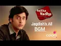 Jagdish's All Background Music Balika Vadhu Colors Tv