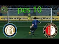 PES 2010 | Penalty Showdown: Inter Milan vs Feyenoord#football #soccer #penalty