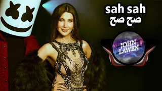                                     صح صح        دندنها