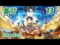 Download Lagu 首发上线【Eng Sub】商天子全服首建帮会，美女色诱求加入？！《神级奸商：全服求我別薅了/God-Tier Scammer》EP13 #newanime