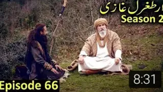 ertugrul ghazi season 2 episode 66 urdu overview