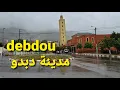 taourirt debdou مدينة دبدو الملقبة بإفران الشرق مناظر جميلة