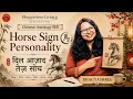 Chinese Astrology - Horse Sign Personality Born in 1966 1978 1990 2002 2014 and 2026