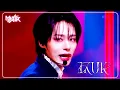 IKUK - ONEUS ワンアス 원어스 [Music Bank] | KBS WORLD TV 250117