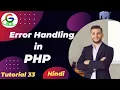 Error Handling In PHP Guri Web Developer PHP Tutorial in Hindi 2024