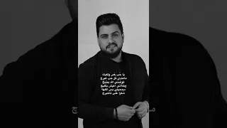 اغنيهه عوضني الله بحبج اغاني الشاشة السوداء حسين الغزال لايك اشتراك Shorts ترند 