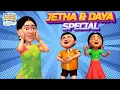 Lagu Jetha \u0026 Daya Special | Taarak Mehta Ka Ooltah Chashmah 3D Animated Series | TMKOC Comedy Special