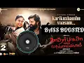 Karikuzhambu Vaasam BASS BOOSTED | KEM | Arya, GV Prakash Kumar