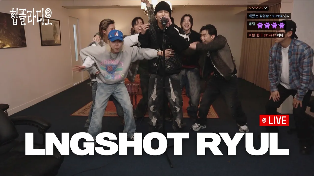 RYUL(LNGSHOT) - Trust Myself [HPRADIO LIVE]
