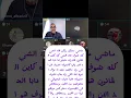 Download Lagu اشرف زوج شيماء جابر لايف مع الباريزي و بدر المكناسي 