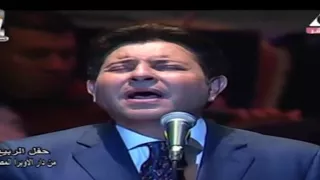                                            هاني شاكر   وعد مني   حفلة دندنها