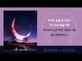 [1시간] 정승환 - 연대기