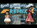 Download Lagu Thuli Thuliyai song dj remix | ✨ஆடல் பாடல் ✨ #dj #remix || Trending song || digital echo effects