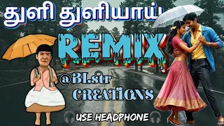 thuli thuliyai song dj remix dj remix trending song digital echo effects