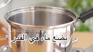 اسهل طريقه لعمل زيت اكليل الجبل الروز مارى ف البيت 