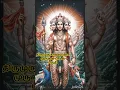 Download Lagu #shorts # #muruganslogasmanthras # thirumurukatrupadai#story of songs#