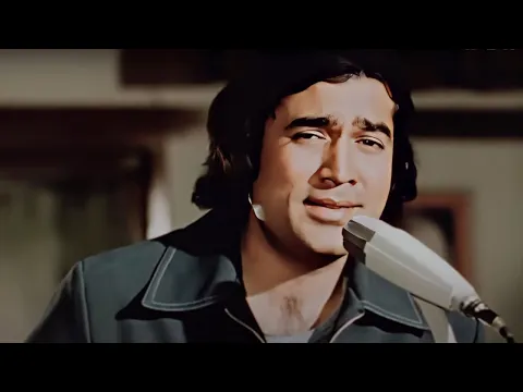 Download MP3 आपके अनुरोध पे - Kishore Kumar Classic Song | Rajesh Khanna |  70s Bollywood 4K Video Song