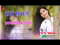 Download Lagu Tan Ghumadyu Hero Honda Pe || 3D Brazil Mix || हीरो होंडा पे || New Haryanvi Song 2024 DJ Remix