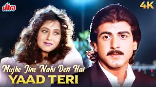 mujhe jine nahi deti hai yaad teri 4k song bomb blast ronit roy kishori mohd aziz kavitha