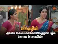 Download Lagu ஒரு பொம்பளையோட கோபத்தை யாராலும் தாங்க முடியாது | Vinodhini - Semma Scenes | 21 June 2025 | Sun TV