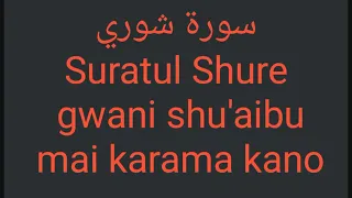 Tilawar Alqur Ani Mai Girma Gwani Shu Aibu Mai Karama Kano 