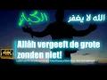 Lagu Allâh vergeeft de grote zonden niet?!  الله لا يغفر الكبائر Luister naar de weerlegging van Shaykh..