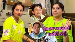 સુરત માંથી તહેવાર પર Shopping કરી🥰 - Vlog | Pagal Gujju